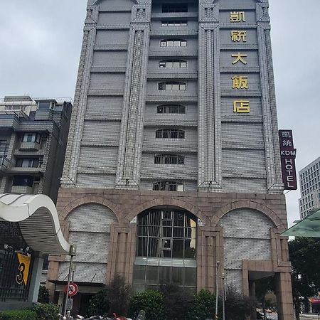 Kdm Hotel Taipei Eksteriør billede