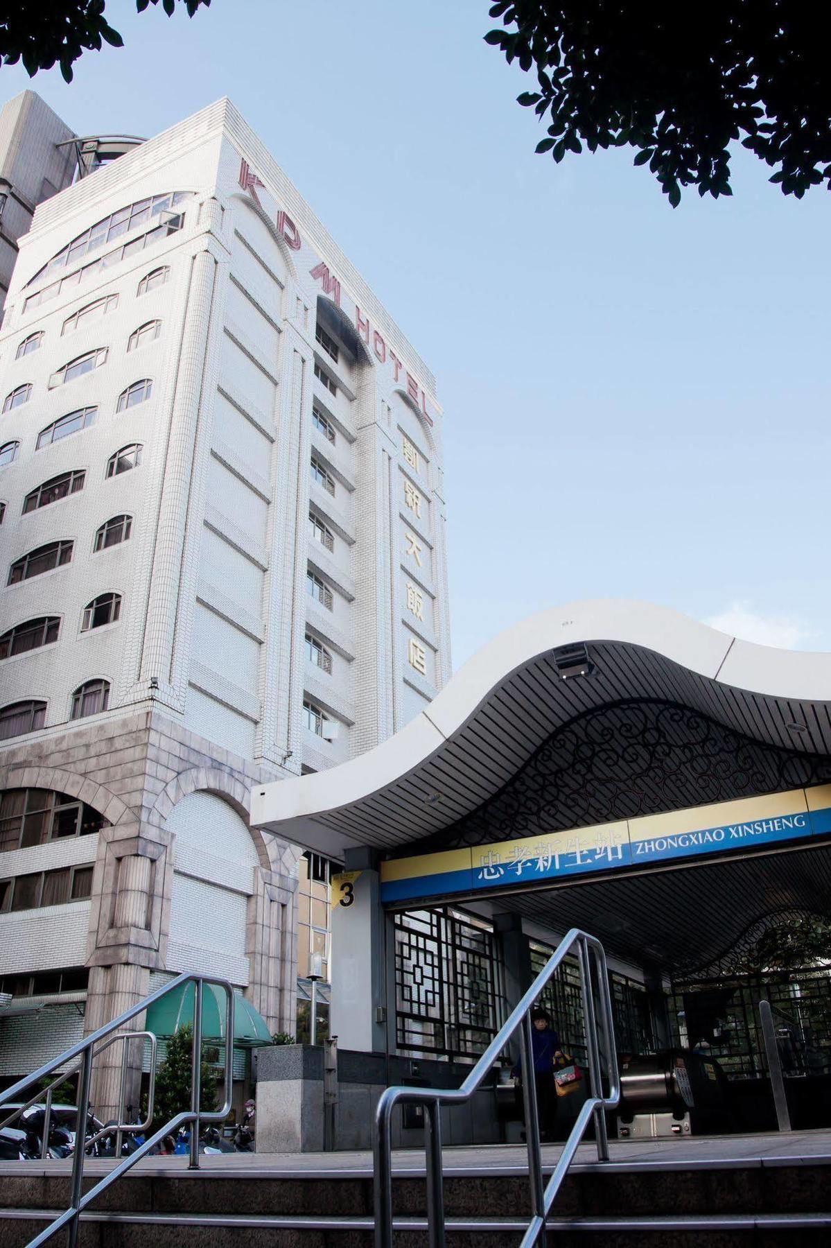 Kdm Hotel Taipei Eksteriør billede